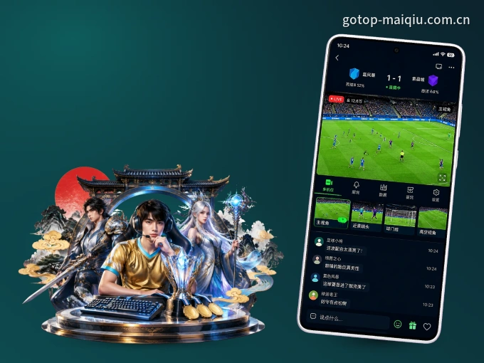 C7娱乐 APP，装一次不再错过开赛