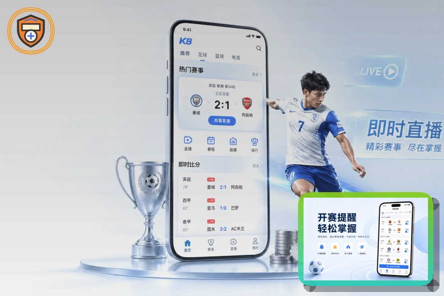 2026美加墨世界杯赛制变动新闻